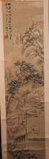 王素 Wang Su (1794-1877)