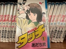Touch Vol.1-26 Complete set