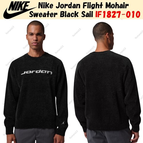 Nike jordan flight - nike,