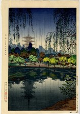 UW Estampe japonaise