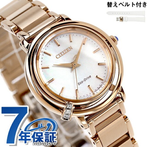 Orologio citizen light - orologio,