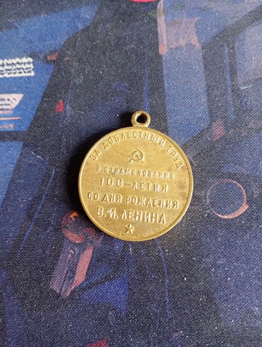 Medaglia commemorativa urss - commemorativa,