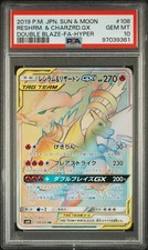 Pokemon jpn double blaze 2019 - jpn,