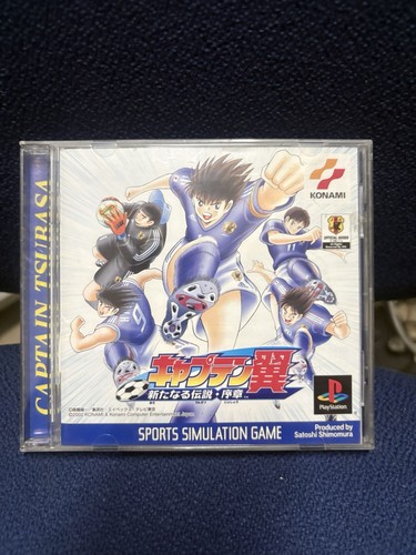 Captain tsubasa aratanaru - captain, tsubasa: