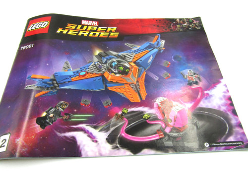 Lego creator 76081 - creator,