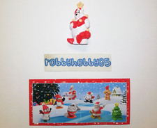 VU331 ORSO POLARE + BPZ CON 8