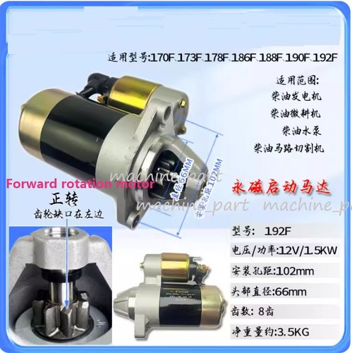 170f 192f motore diesel - motore,