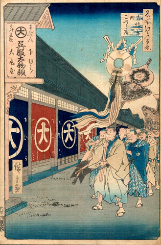 Véritable estampe japonaise - estampe,