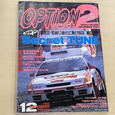 Option2 12/1992 Secret Tuning R32 Tommy Kaira R Advan HKS RB26DETT w/ Calendar