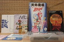 Set completo Tengai Makyou