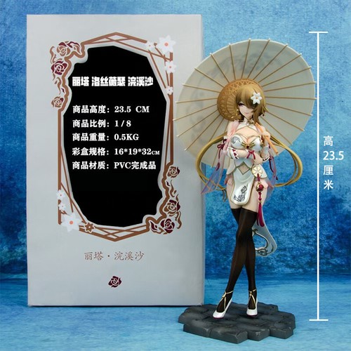 Honkai impact figure doll - 3,