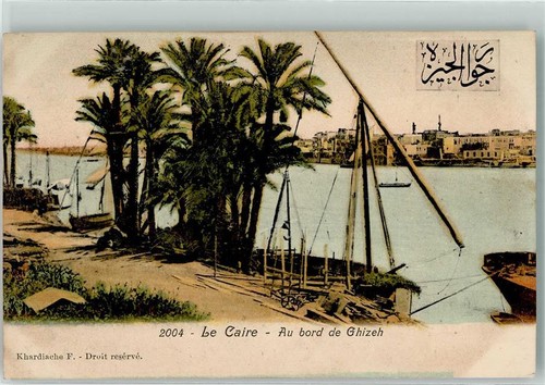 39633593 cairo giza il - 39633593,