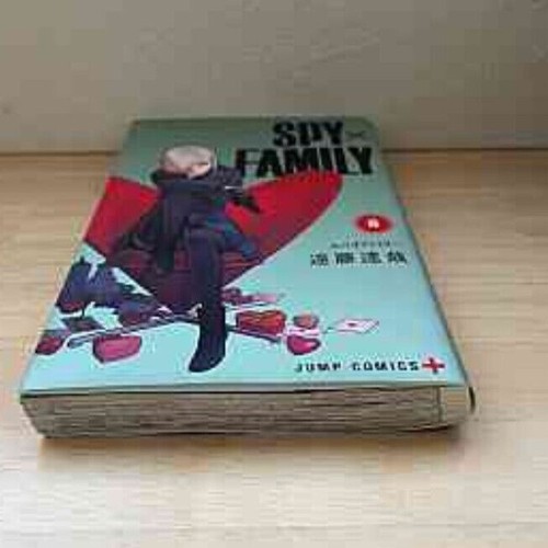 Spy family vol - spy, 6