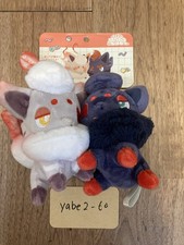 Pokemon Coppia Magnetica