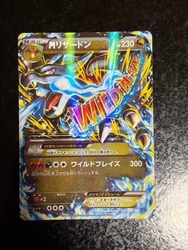 Carta pokemon charizard ex - m,