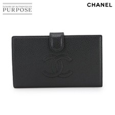 CHANEL Portafoglio Lungo Pelle