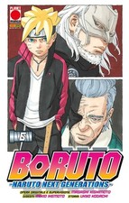 Boruto. Naruto next