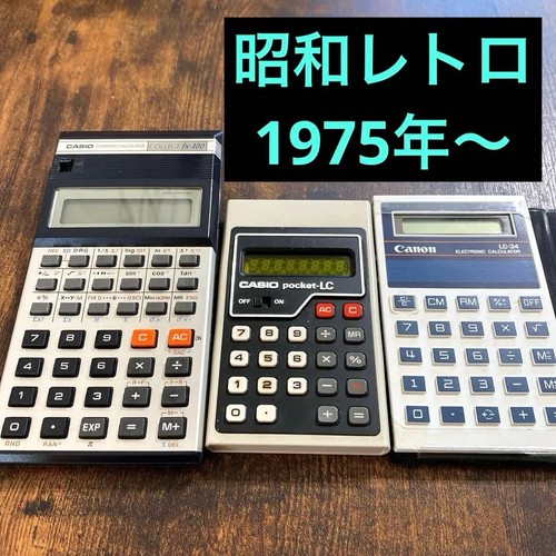 Showa 1975 retrò antica rara