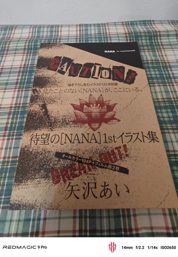 Nana artbook first edition - nana,