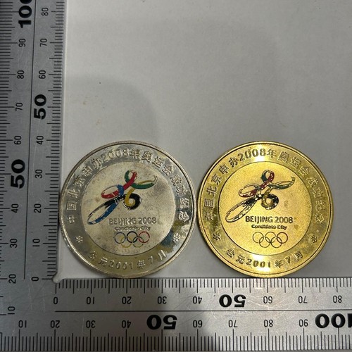 Set medaglie commemorative - , in