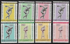 Stamps-Paraguay. 1962. International Sport Co-Operation Lot Michel: 1103/10