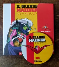 IL GRANDE MAZINGA DVD N. 5 G Tetsuya Esce Dalle Tenebre ITA Leggere Descrizione 