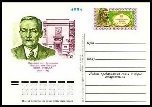 Russia michel 104 poeta - 104.,