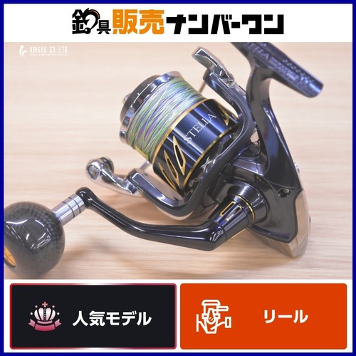 Mulinello spinning shimano - mulinello,