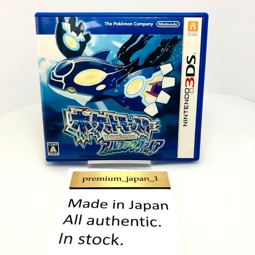 Pokemon zaffiro alpha - pokemon,