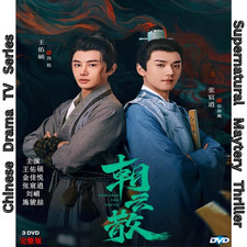 Towards The Truth 2025 Chinese