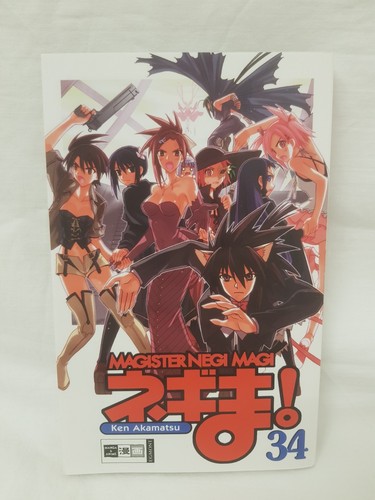 Magister negi magi - magister, manga