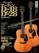 Martin d 28 japan music - &,