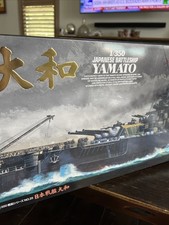 Premium TAMIYA 1:350 Japanese