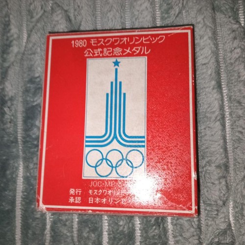 Medaglia commemorativa