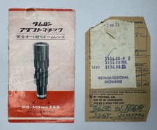 VINTAGE TAMRON 200-500M