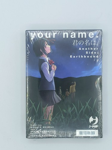 Your name another side - another,