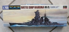 %%% HASEGAWA HAS49111 IJN