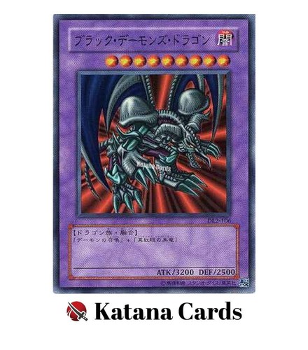 Carte yugioh drago - carte,