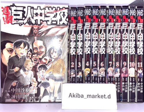 Attack titan junior high - on,