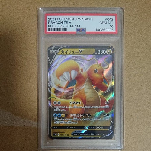 Pokemon dragonite giapponese - dragonite, v