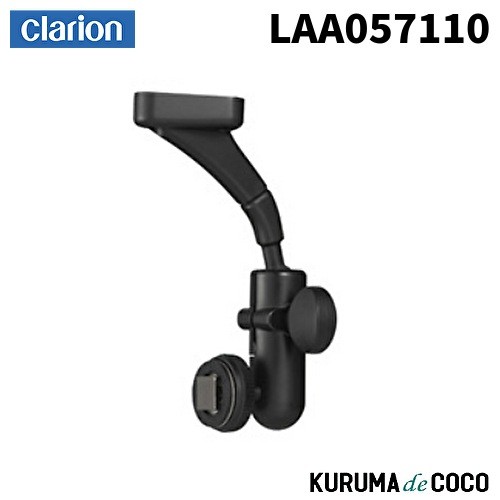 Clarion laa057110 kit - laa057110, di