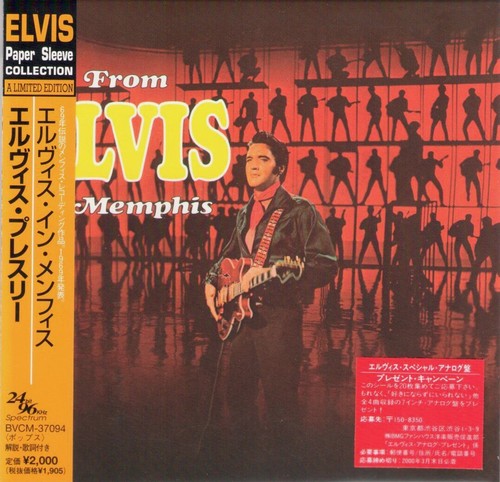 Elvis presley from - elvis, in