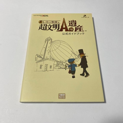 Professor layton and - layton, azran