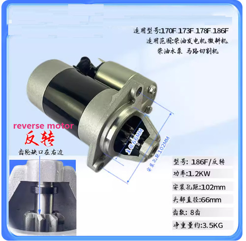 170f 186f motore diesel - 170f-186f,