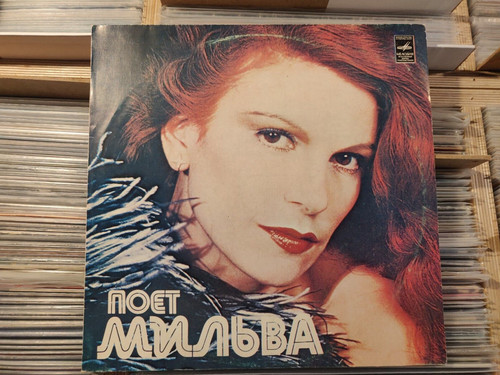 Milva soviet russian - milva, press