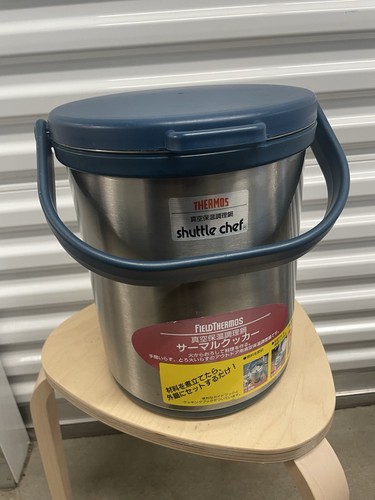 Shuttle chef field thermos - field,