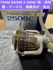 DAIWA TEAM X 2506C con scatola