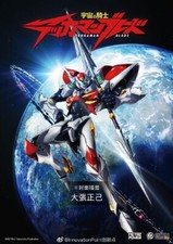 Innovation Point Metal Power