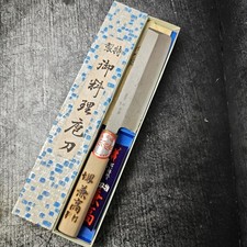 Usuba Nakiri coltello da cuoco