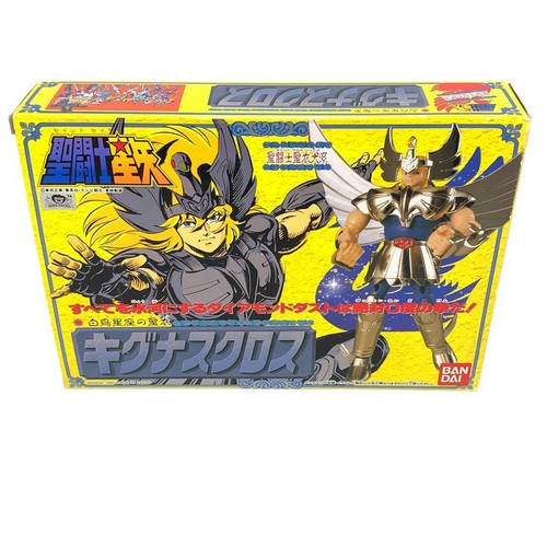 Vhtf bandai saint seiya - vhtf,